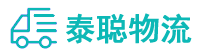 重庆到邗江区物流公司